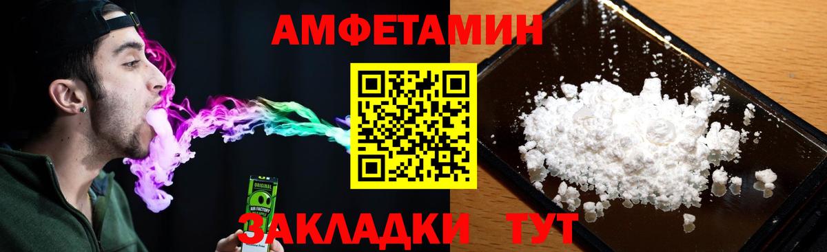 АМФ VHQ  Вход с VPN  АМФ  мориарти телеграм  Ижевск  АМФ 
