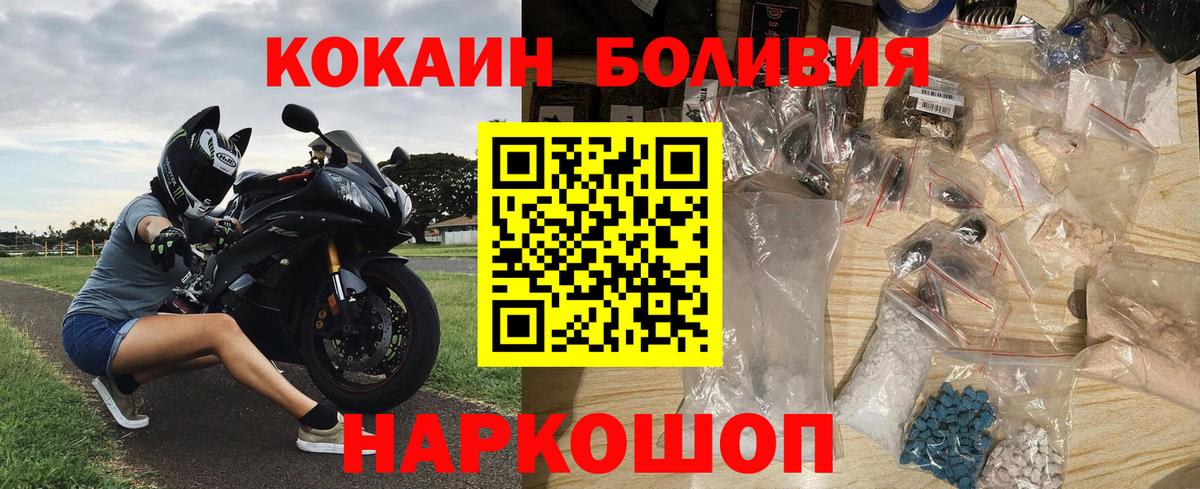 Cocaine  Вход с VPN  Ижевск  COCAIN 98% 