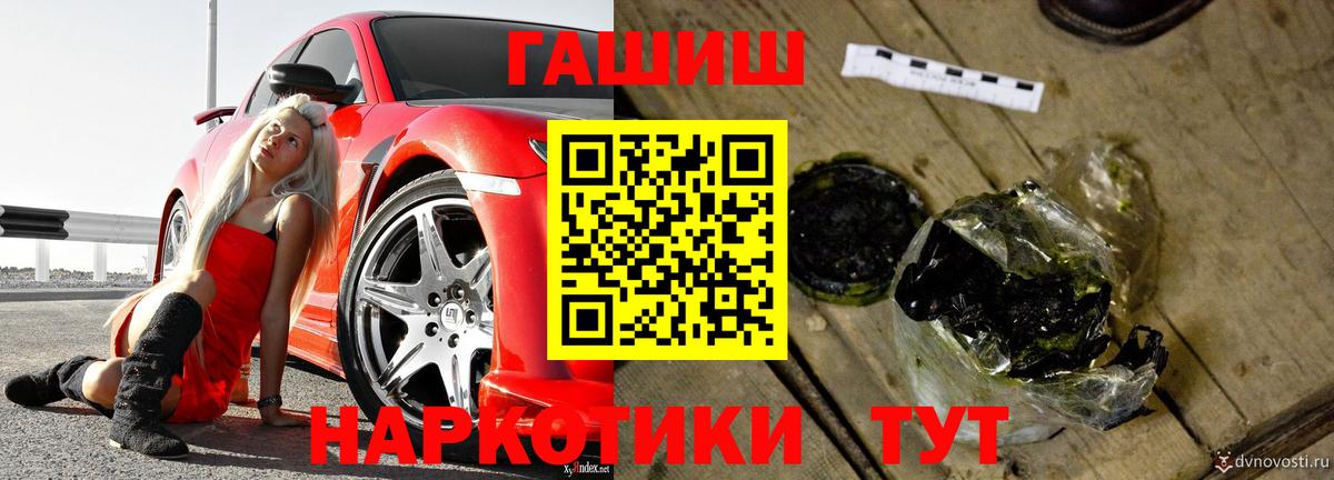 Ижевск  МЕТ  Вход с VPN  ГАШ  Меф МЯУ МЯУ кристаллы  МАРИХУАНА  Кокаин 