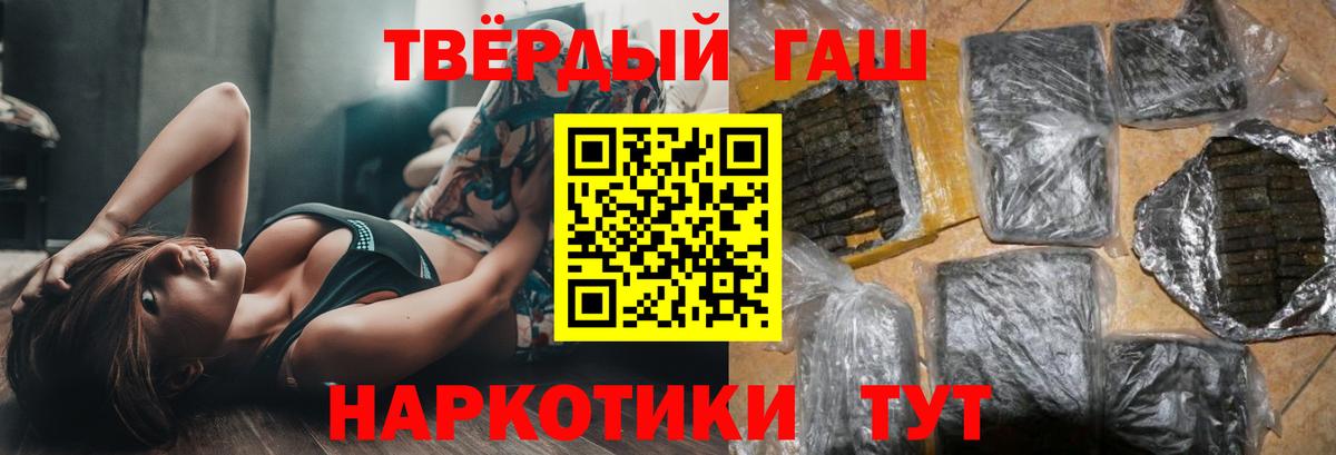 Гашиш AMNESIA HAZE  ГАШИШ Ice-O-Lator  Вход с VPN  хочу наркоту  Ижевск 