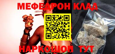 кокаин колумбия Кандалакша