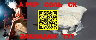 кокаин колумбия Кандалакша