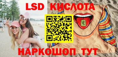 мефедрон Камышлов