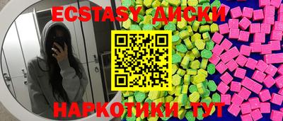 мефедрон Камышлов