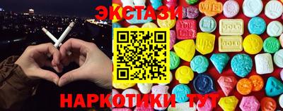 гашишное масло Канаш