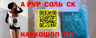 мефедрон Камышлов