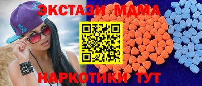 мефедрон Камышлов