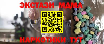 гашишное масло Канаш