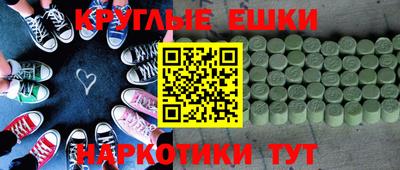мефедрон Камышлов