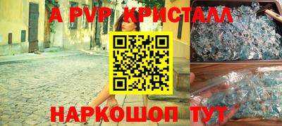 мефедрон Камышлов
