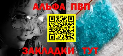 гашишное масло Канаш