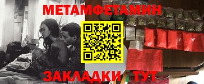 мефедрон Камышлов