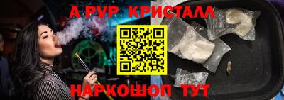 гашишное масло Канаш
