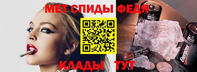 мефедрон Камышлов