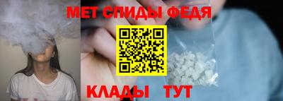 мефедрон Камышлов