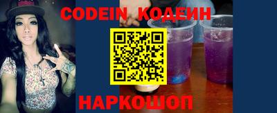 мефедрон Камышлов