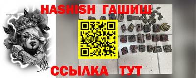 мефедрон Камышлов