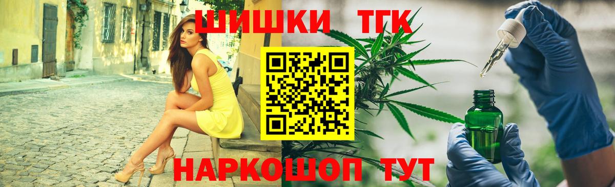Каннабис гибрид  Вход с VPN  МАРИХУАНА семена  Ижевск  Шишки марихуана LSD WEED  Марихуана сатива 